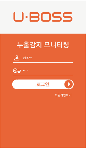 로그인 화면